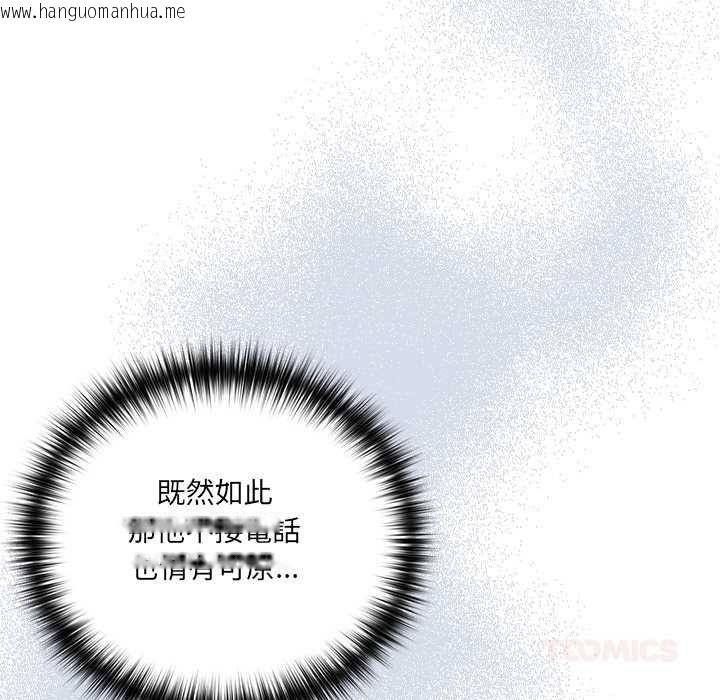 韩国漫画与众不同的兄妹/我家的掌上明珠韩漫_与众不同的兄妹/我家的掌上明珠-第48话在线免费阅读-韩国漫画-第111张图片