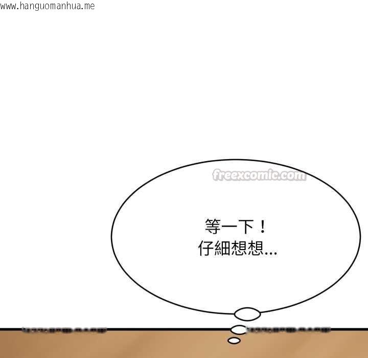 韩国漫画难缠姐妹偏要和我同居/家教住我家韩漫_难缠姐妹偏要和我同居/家教住我家-第95话在线免费阅读-韩国漫画-第150张图片