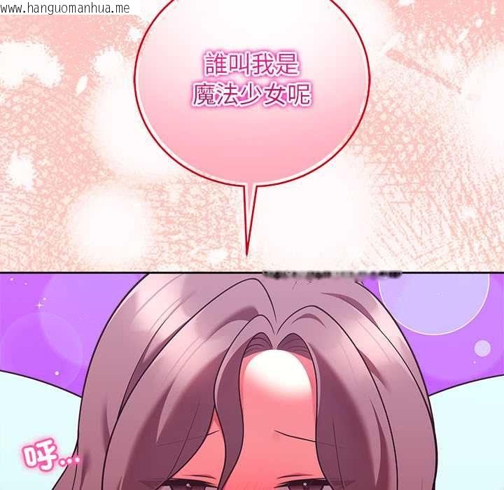 韩国漫画难言之秘/说不出口的秘密韩漫_难言之秘/说不出口的秘密-第48话在线免费阅读-韩国漫画-第42张图片