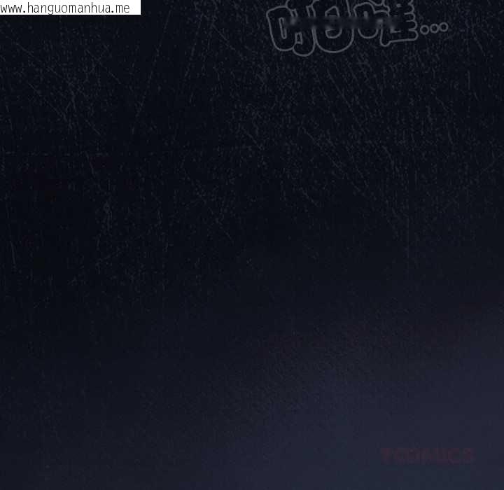 韩国漫画与众不同的兄妹/我家的掌上明珠韩漫_与众不同的兄妹/我家的掌上明珠-第48话在线免费阅读-韩国漫画-第12张图片