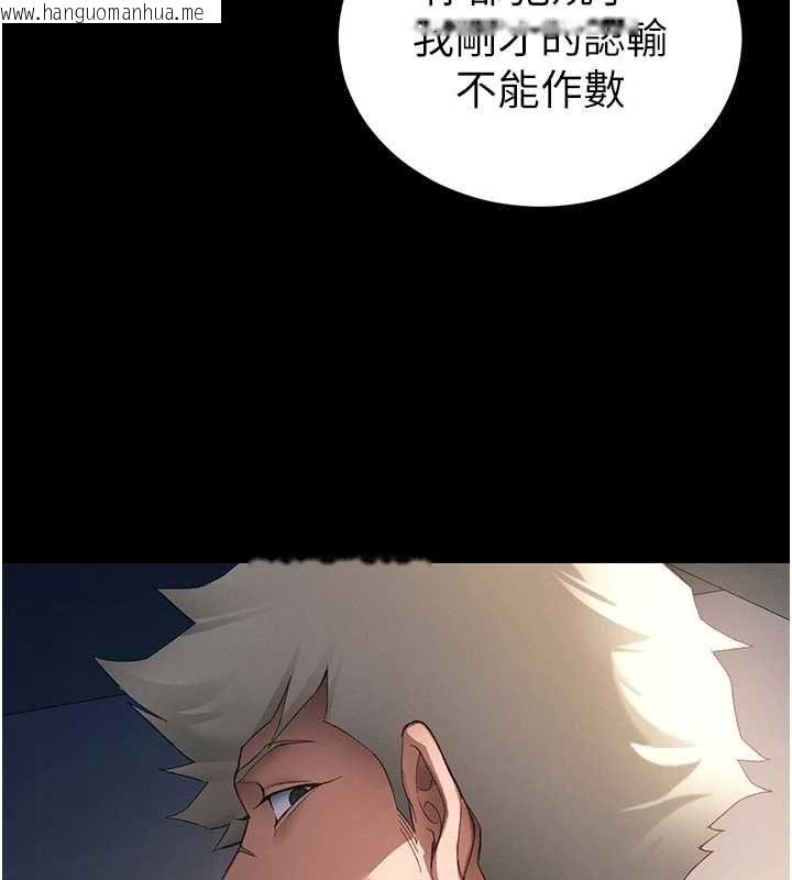 韩国漫画太妹攻略指南韩漫_太妹攻略指南-第50话-妹控哥哥的唯一软肋在线免费阅读-韩国漫画-第152张图片
