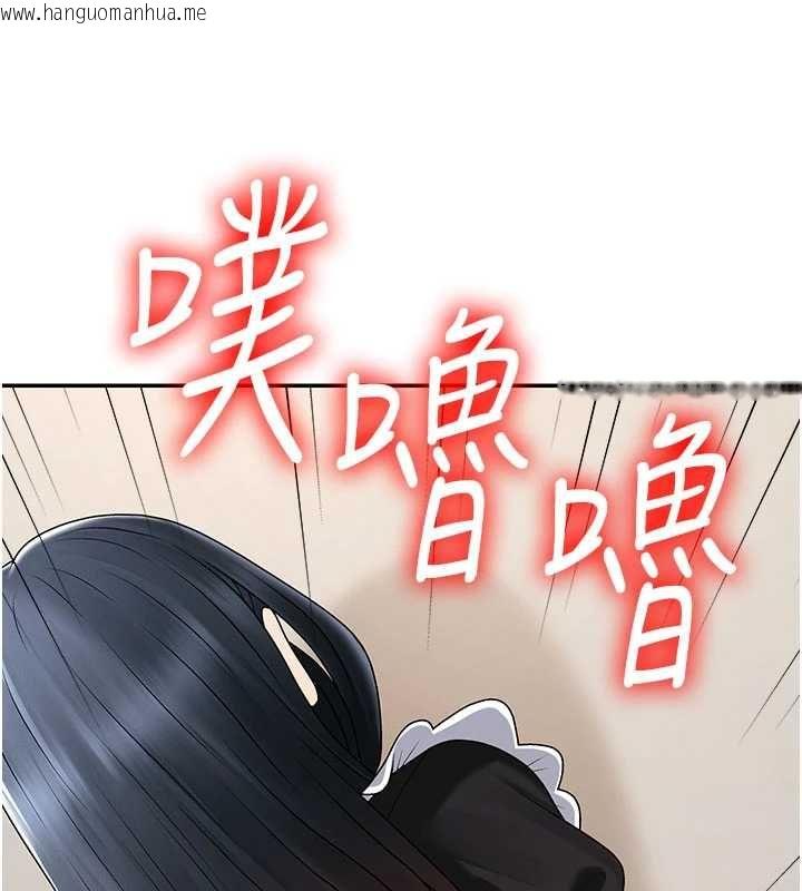 韩国漫画肉体审判韩漫_肉体审判-第54话-女仆的后庭初体验在线免费阅读-韩国漫画-第111张图片