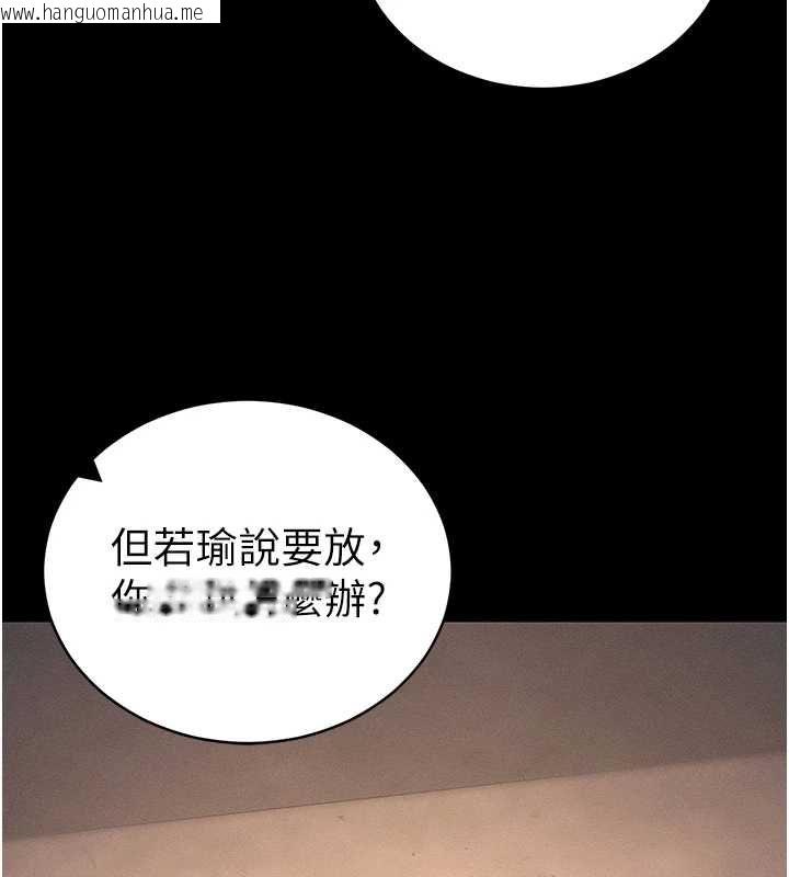 韩国漫画太妹攻略指南韩漫_太妹攻略指南-第50话-妹控哥哥的唯一软肋在线免费阅读-韩国漫画-第99张图片
