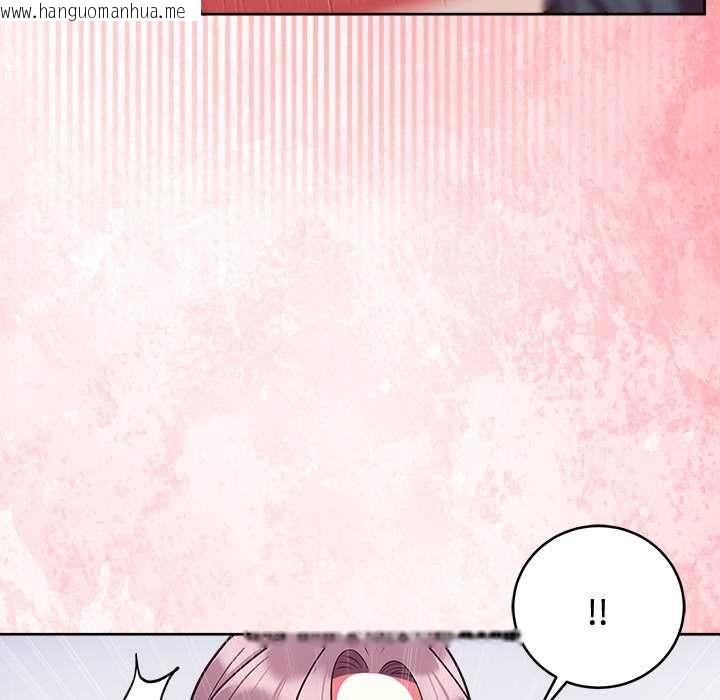 韩国漫画难言之秘/说不出口的秘密韩漫_难言之秘/说不出口的秘密-第48话在线免费阅读-韩国漫画-第11张图片