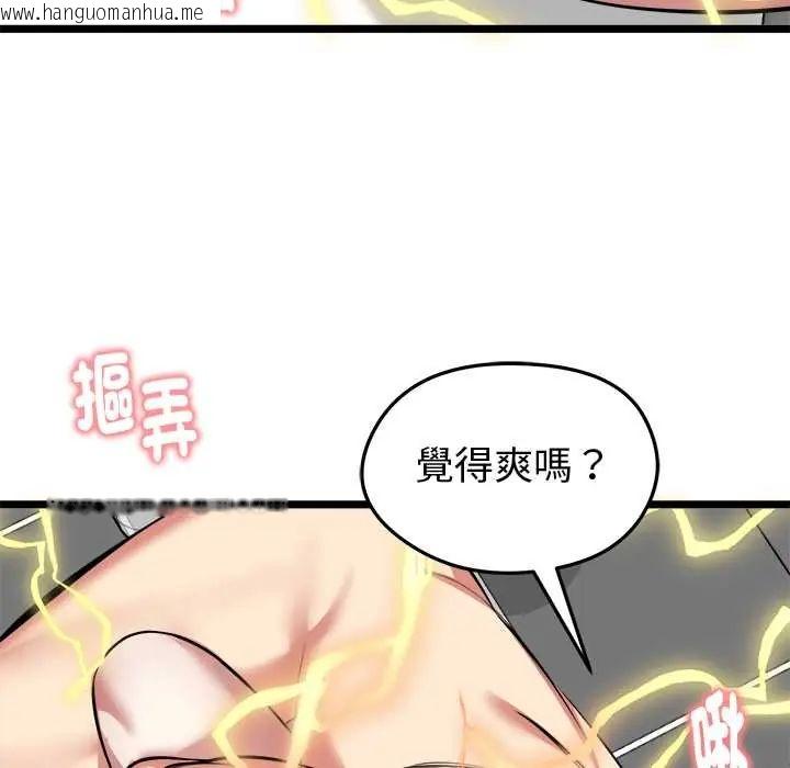 韩国漫画启动复仇系统/超真实征服游戏韩漫_启动复仇系统/超真实征服游戏-第23话在线免费阅读-韩国漫画-第78张图片