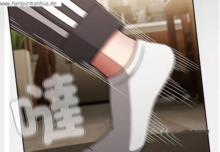 韩国漫画热情拳击馆/抢救拳击馆大作战韩漫_热情拳击馆/抢救拳击馆大作战-第74话在线免费阅读-韩国漫画-第20张图片