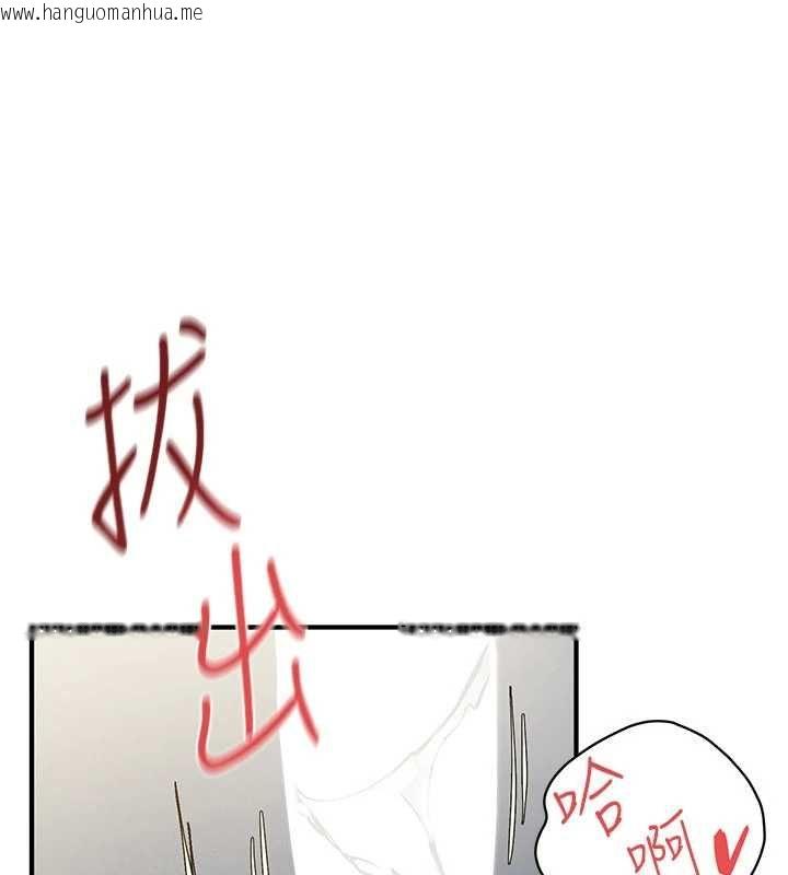 韩国漫画欲海交锋韩漫_欲海交锋-第93话-往我体内射第二胎在线免费阅读-韩国漫画-第113张图片