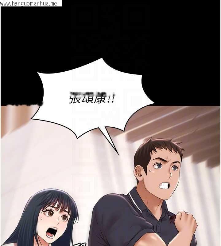 韩国漫画极乐泳池趴韩漫_极乐泳池趴-最终话-很高兴认识妳在线免费阅读-韩国漫画-第19张图片