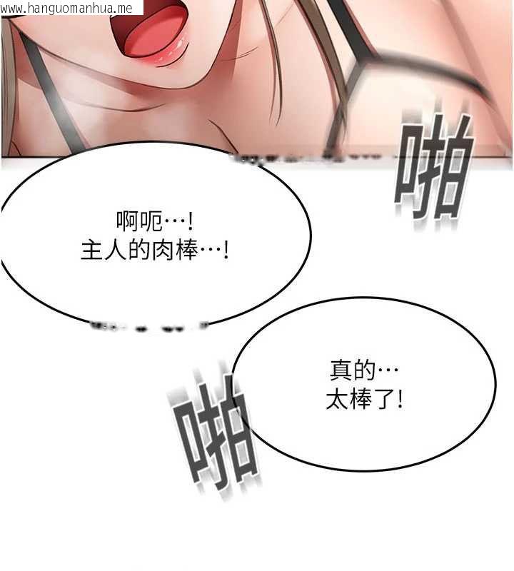 韩国漫画顶加套房的春天韩漫_顶加套房的春天-第69话-连黑人都能满足的欲姐在线免费阅读-韩国漫画-第72张图片