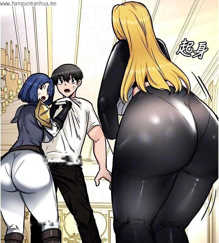 韩国漫画这一世我要开后宫韩漫_这一世我要开后宫-第9话-吃我下面这一剑在线免费阅读-韩国漫画-第74张图片