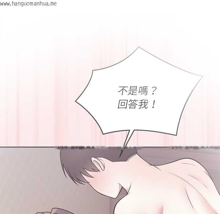 韩国漫画难言之秘/说不出口的秘密韩漫_难言之秘/说不出口的秘密-第48话在线免费阅读-韩国漫画-第115张图片