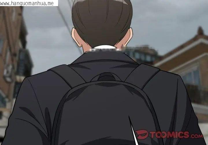 韩国漫画难缠姐妹偏要和我同居/家教住我家韩漫_难缠姐妹偏要和我同居/家教住我家-第96话在线免费阅读-韩国漫画-第47张图片