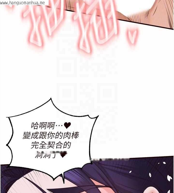 韩国漫画熟女自助餐韩漫_熟女自助餐-第89话-今天让妳再生一个在线免费阅读-韩国漫画-第47张图片