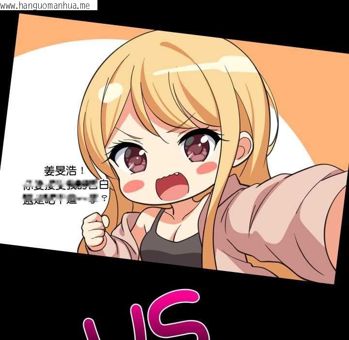 韩国漫画难缠姐妹偏要和我同居/家教住我家韩漫_难缠姐妹偏要和我同居/家教住我家-第95话在线免费阅读-韩国漫画-第142张图片
