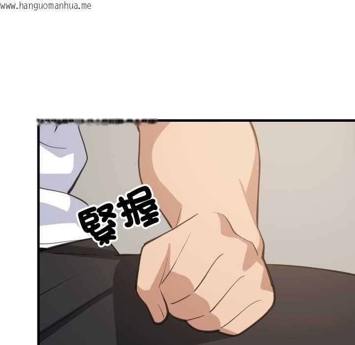 韩国漫画难缠姐妹偏要和我同居/家教住我家韩漫_难缠姐妹偏要和我同居/家教住我家-第95话在线免费阅读-韩国漫画-第129张图片