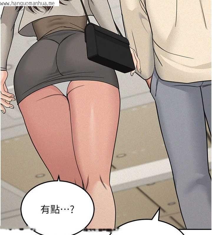 韩国漫画华尔街夜色韩漫_华尔街夜色-第24话-醉醺醺的两人在线免费阅读-韩国漫画-第24张图片