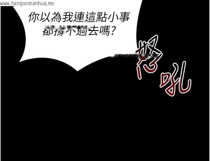 韩国漫画太妹攻略指南韩漫_太妹攻略指南-第50话-妹控哥哥的唯一软肋在线免费阅读-韩国漫画-第39张图片