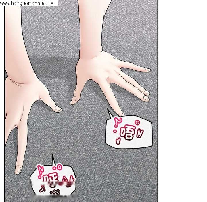 韩国漫画超导体觉醒/超导体大叔韩漫_超导体觉醒/超导体大叔-第40话在线免费阅读-韩国漫画-第102张图片