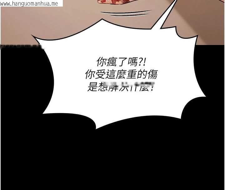 韩国漫画极乐泳池趴韩漫_极乐泳池趴-最终话-很高兴认识妳在线免费阅读-韩国漫画-第4张图片