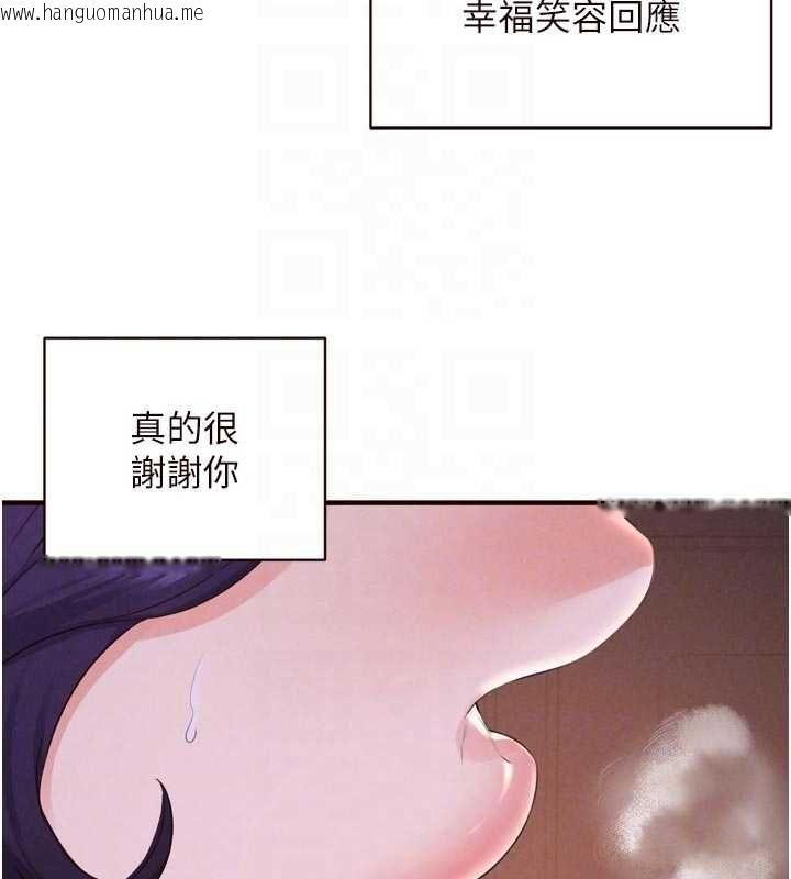 韩国漫画熟女自助餐韩漫_熟女自助餐-第89话-今天让妳再生一个在线免费阅读-韩国漫画-第19张图片