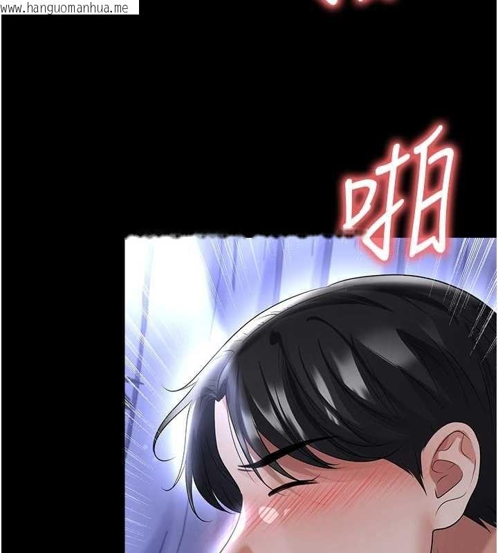 韩国漫画足球型男脱单指南韩漫_足球型男脱单指南-第65话-妳是我的正宫在线免费阅读-韩国漫画-第80张图片