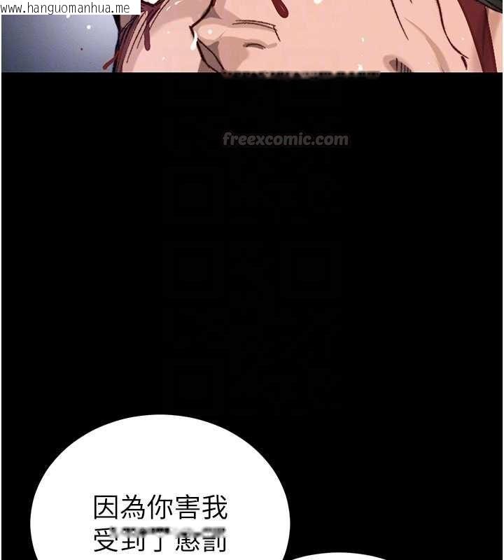 韩国漫画太妹攻略指南韩漫_太妹攻略指南-第50话-妹控哥哥的唯一软肋在线免费阅读-韩国漫画-第105张图片