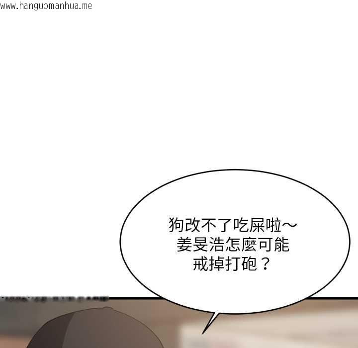 韩国漫画难缠姐妹偏要和我同居/家教住我家韩漫_难缠姐妹偏要和我同居/家教住我家-第95话在线免费阅读-韩国漫画-第106张图片