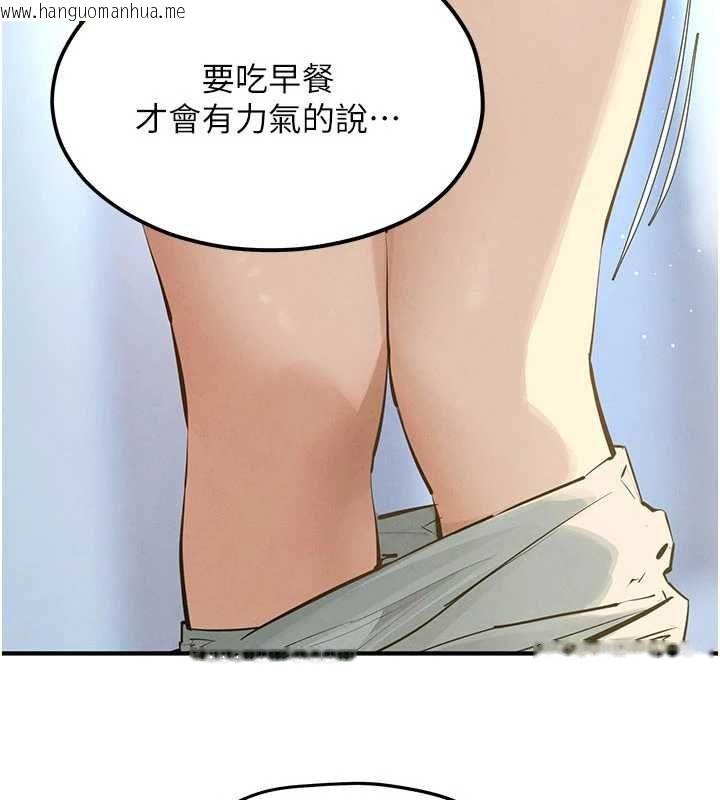 韩国漫画欲海交锋韩漫_欲海交锋-第93话-往我体内射第二胎在线免费阅读-韩国漫画-第13张图片