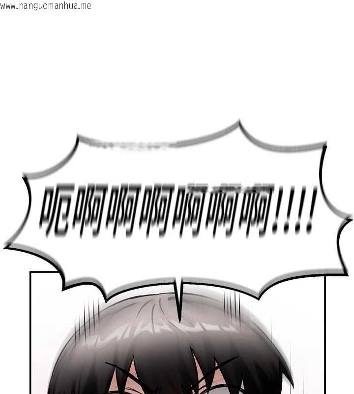 韩国漫画这一世我要开后宫韩漫_这一世我要开后宫-第9话-吃我下面这一剑在线免费阅读-韩国漫画-第54张图片