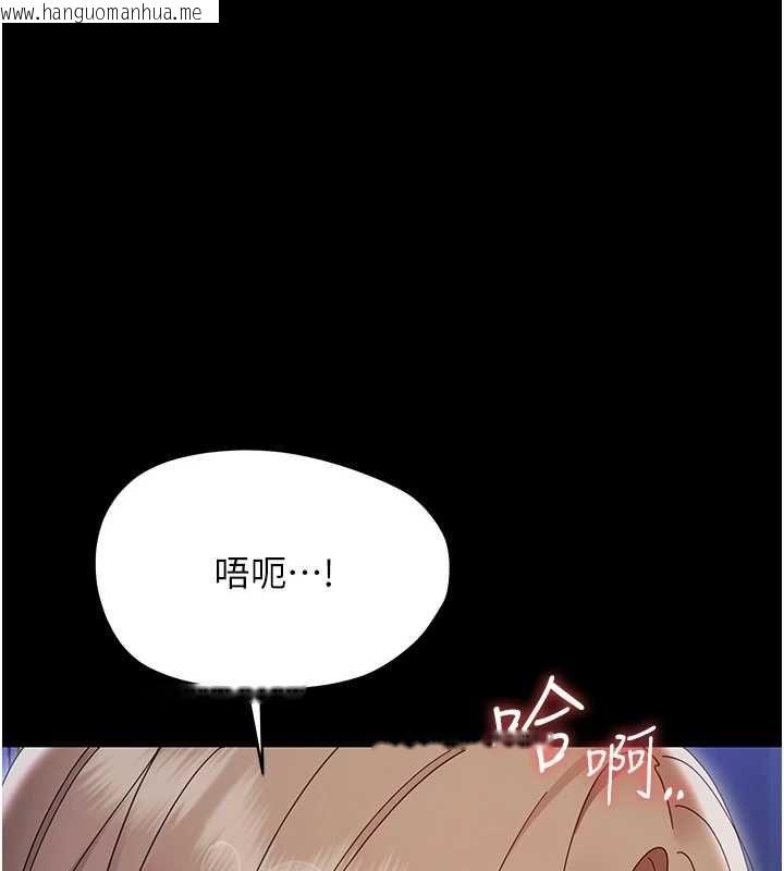 韩国漫画幼惑韩漫_幼惑-第30话-跨越禁忌之线在线免费阅读-韩国漫画-第96张图片
