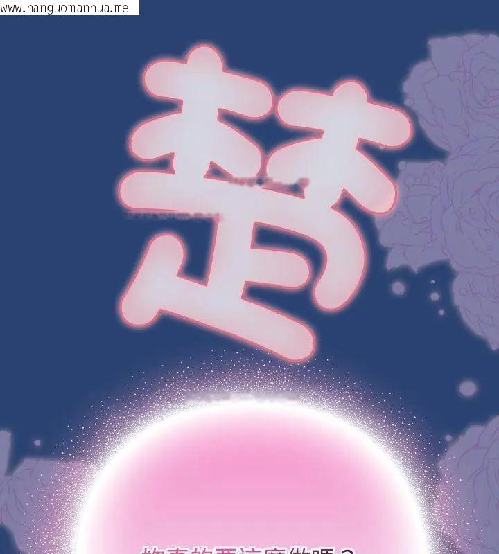 韩国漫画热情拳击馆/抢救拳击馆大作战韩漫_热情拳击馆/抢救拳击馆大作战-第74话在线免费阅读-韩国漫画-第43张图片