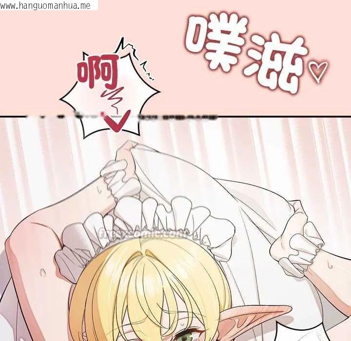 韩国漫画公主殿下要收种子啦！/公主抢孕大作战韩漫_公主殿下要收种子啦！/公主抢孕大作战-第34话在线免费阅读-韩国漫画-第105张图片