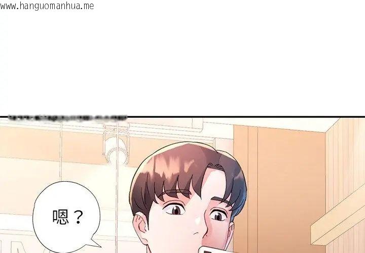 韩国漫画特别课程韩漫_特别课程-第16话在线免费阅读-韩国漫画-第110张图片