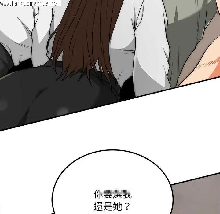 韩国漫画神雕闯都市/强雕：都市润女传说韩漫_神雕闯都市/强雕：都市润女传说-第42话在线免费阅读-韩国漫画-第7张图片