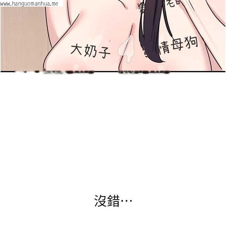 韩国漫画羞耻课堂韩漫_羞耻课堂-最终话-用身体感化大众的万人迷老师在线免费阅读-韩国漫画-第227张图片