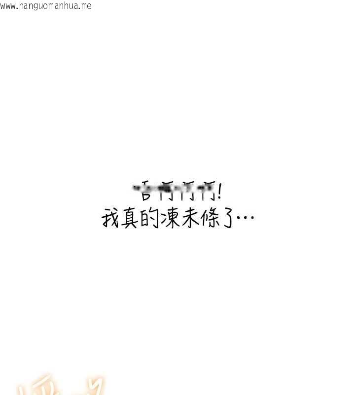 韩国漫画飞机杯女神连线中韩漫_飞机杯女神连线中-第64话-「第一次」亲密接触在线免费阅读-韩国漫画-第208张图片