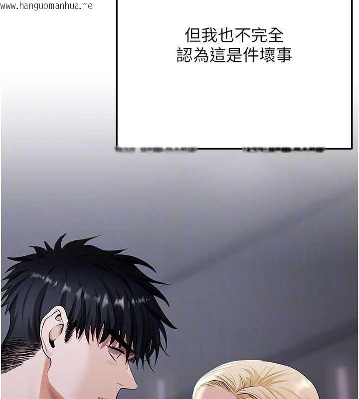 韩国漫画欲债韩漫_欲债-第11话-随传随到的不良债务人在线免费阅读-韩国漫画-第87张图片