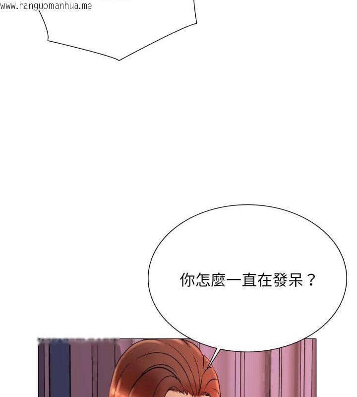 韩国漫画难解的三角关系韩漫_难解的三角关系-第19话在线免费阅读-韩国漫画-第28张图片
