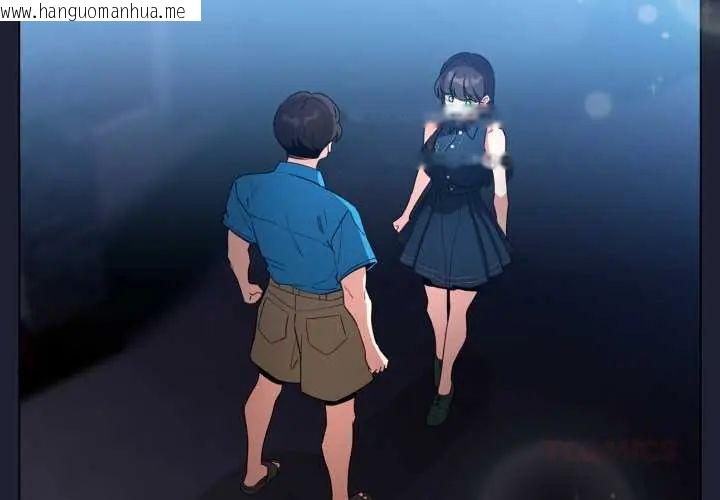韩国漫画配角的生存任务韩漫_配角的生存任务-第66话在线免费阅读-韩国漫画-第3张图片