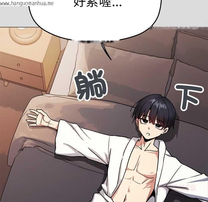 韩国漫画缺德邻居难相处韩漫_缺德邻居难相处-第85话在线免费阅读-韩国漫画-第164张图片
