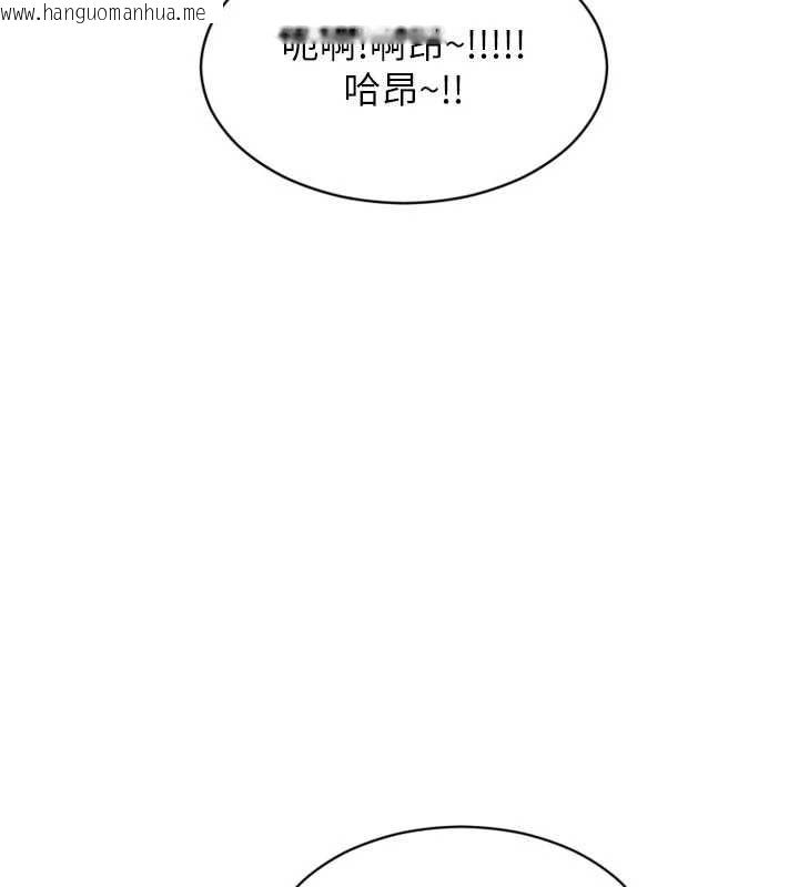 韩国漫画单身即纵欲韩漫_单身即纵欲-第53话-射到小穴装不下为止在线免费阅读-韩国漫画-第44张图片