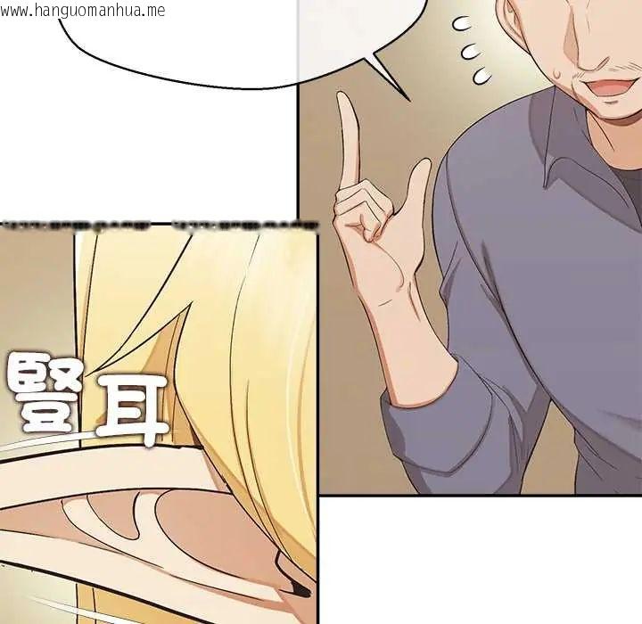 韩国漫画公主殿下要收种子啦！/公主抢孕大作战韩漫_公主殿下要收种子啦！/公主抢孕大作战-第34话在线免费阅读-韩国漫画-第23张图片
