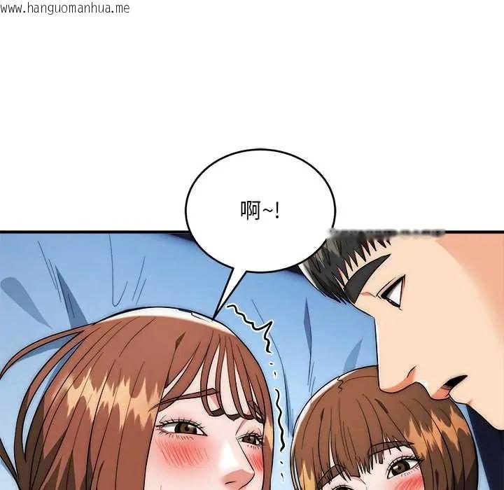 韩国漫画神雕闯都市/强雕：都市润女传说韩漫_神雕闯都市/强雕：都市润女传说-第42话在线免费阅读-韩国漫画-第94张图片