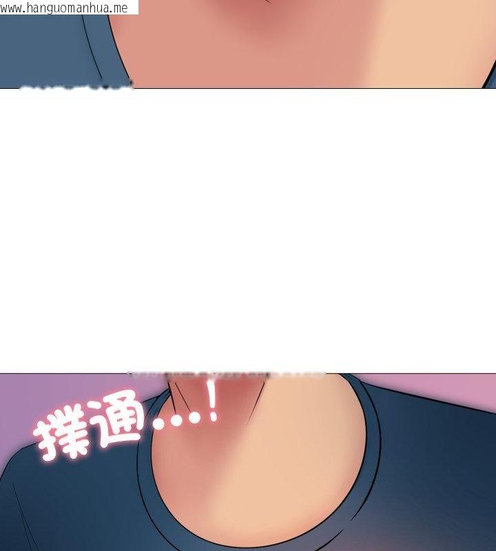 韩国漫画难解的三角关系韩漫_难解的三角关系-第19话在线免费阅读-韩国漫画-第19张图片
