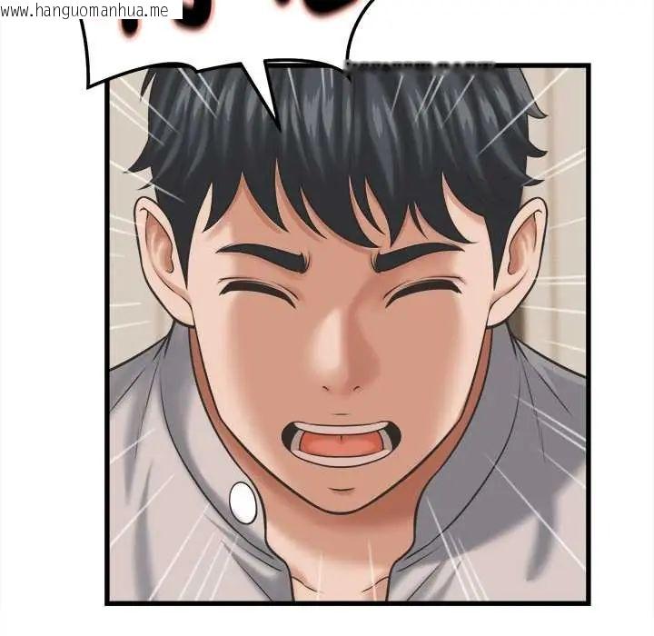 韩国漫画她们的夜晚属于我/与人妻有个秘密韩漫_她们的夜晚属于我/与人妻有个秘密-第43话在线免费阅读-韩国漫画-第118张图片