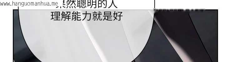 韩国漫画欲债韩漫_欲债-第11话-随传随到的不良债务人在线免费阅读-韩国漫画-第27张图片