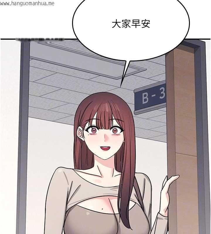 韩国漫画羞耻课堂韩漫_羞耻课堂-最终话-用身体感化大众的万人迷老师在线免费阅读-韩国漫画-第161张图片