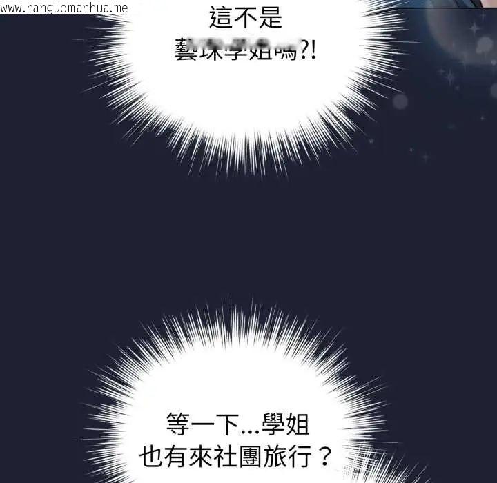 韩国漫画配角的生存任务韩漫_配角的生存任务-第66话在线免费阅读-韩国漫画-第7张图片