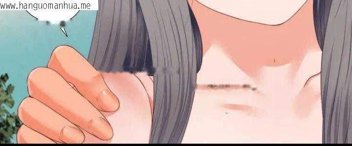 韩国漫画无法上色的关系/爱上弟子韩漫_无法上色的关系/爱上弟子-第27话在线免费阅读-韩国漫画-第5张图片