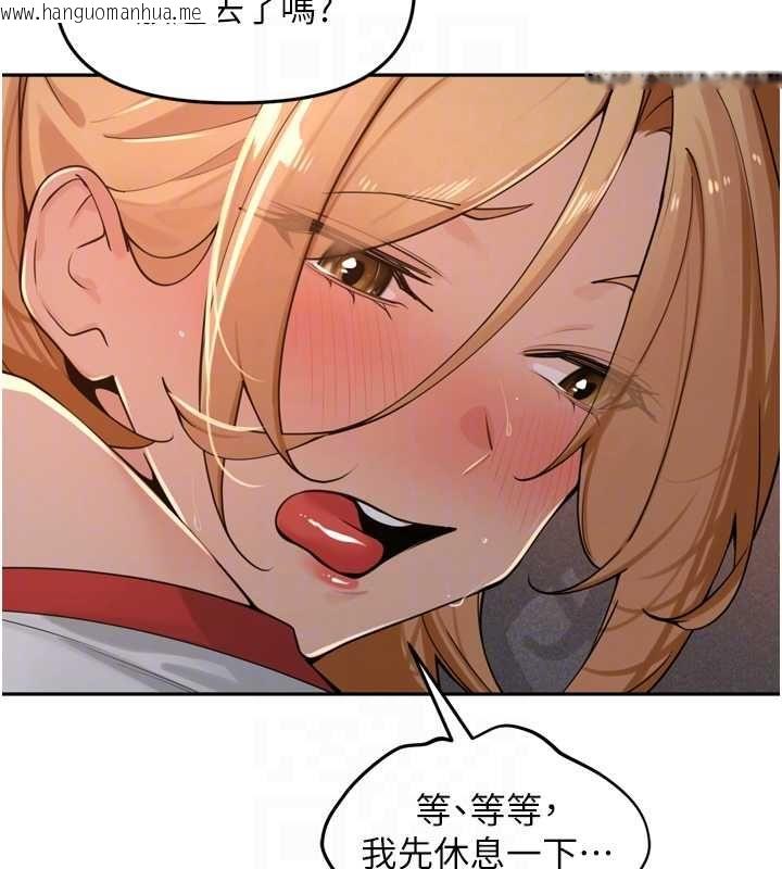 韩国漫画里长孙子开麦啦韩漫_里长孙子开麦啦-第39话-野战加颜射青梅竹马在线免费阅读-韩国漫画-第68张图片